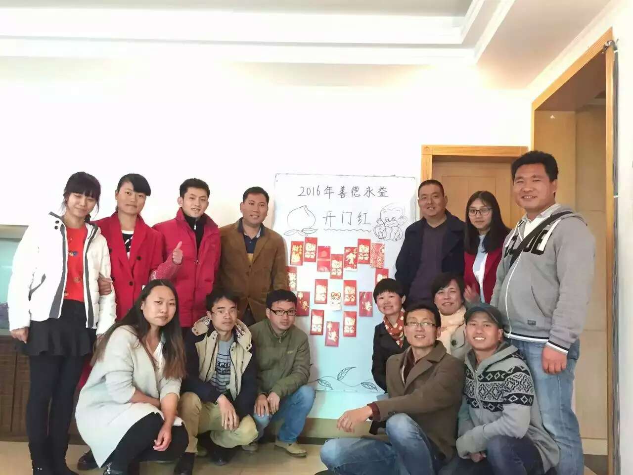 芝麻開花節(jié)節(jié)高